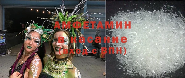 mdma Бородино