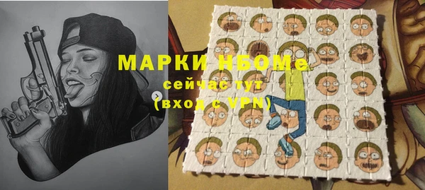 mdma Бородино